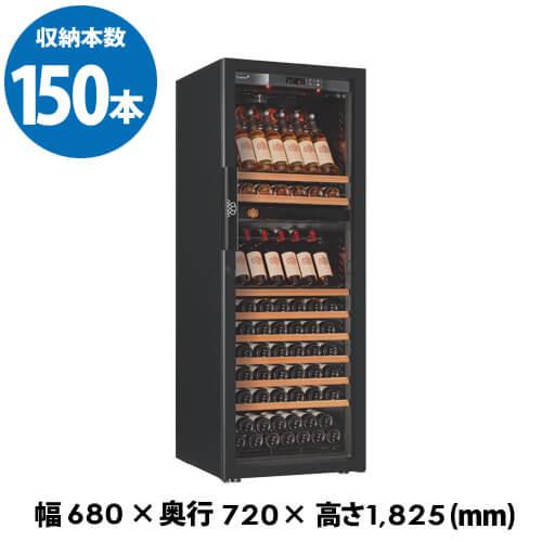ワインセラー ユーロカーブ D-Pure-L-2P-PTHF 家庭用 業務用｜ワイン