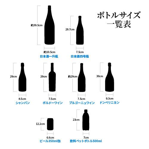 ルフィエール -5℃ SAKE23＋(B) 日本酒セラー｜ワインセラー専門店