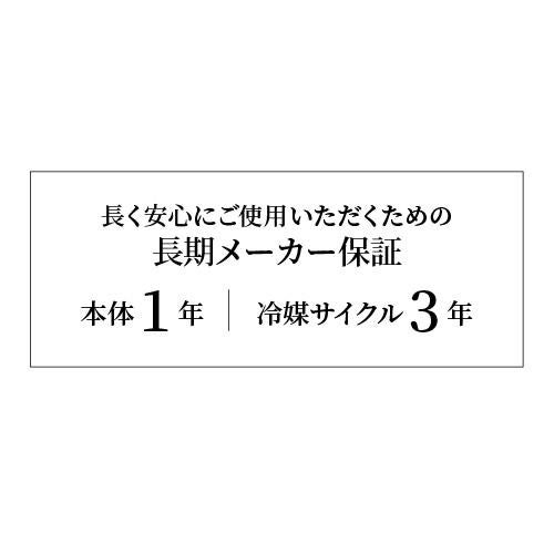 日本酒セラー　-5℃ 1年保証　PSE適合商品　日本酒　ワインセラー　温度調整　小型　冷蔵庫　一升瓶