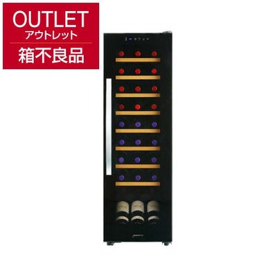 デバイスタイル 小型 家庭用 業務用 ワインセラー｜ワインセラー専門店 