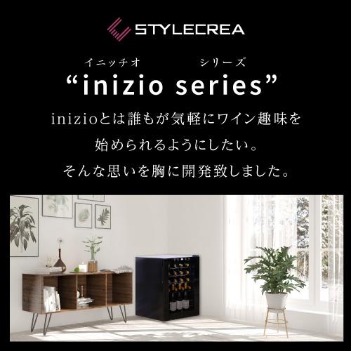 ワインセラー/コンパクト/ミニ/13本収納/イニッチオ/inizio/SI-01/美品/良品/未使用品/JKN5131/ スタイルクレア ワインクーラー inizio（イニッチオ） 13本収納 右開き