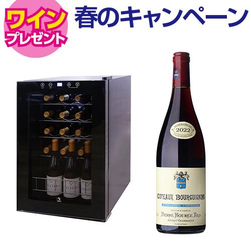 ワインセラーブラック（取り引き中） スタイルクレア イニッチオ inizio SI-02 ｜ワインセラー専門店 セラー専科