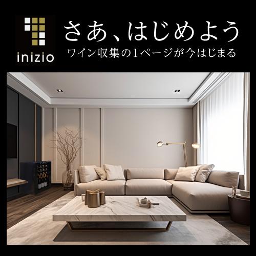 スタイルクレア イニッチオ inizio SI-02 ｜ワインセラー専門店 セラー専科