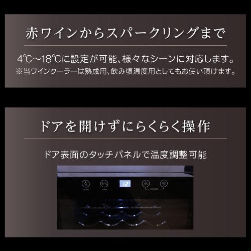 スタイルクレア イニッチオ inizio SI-02 ｜ワインセラー専門店 セラー専科
