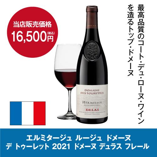 ワインセラー ルフィエール PRO132+ 家庭用 業務用|ワインセラー専門 ワインセラー ルフィエール PRO132+ 家庭用 業務用|ワインセラー専門