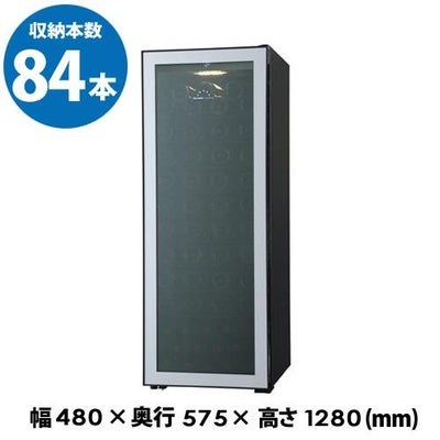 フォルスター ワインセラー 業務用 家庭用｜ワインセラー専門店 セラー 