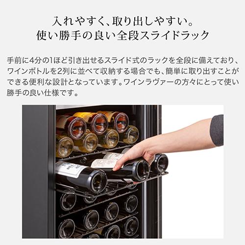 フォルスター FJH-201GS(SL) 家庭用 業務用｜ワインセラー専門店
