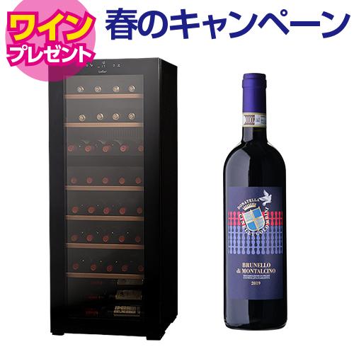ワインセラー　稼働確認済み フォルスター グランセラー SG-196GD(WB) 家庭用 業務用｜ワインセラー