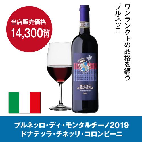 ワインセラー ルフィエール TwoTime40+ (C55WBD) 家庭｜ワインセラー