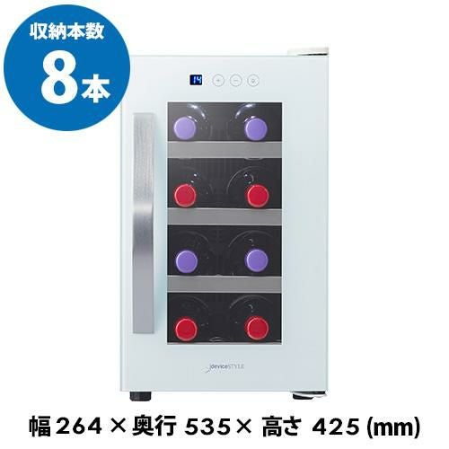 deviceSTYLE　ディバイススタイル　１　電子冷却式ワインセラー　WA-6-S 　19L　6本程　シルバー　ご自宅でワイン　温度設定 Amazon.co.jp: deviceSTYLE Angelshare ワインセラー シルバー WA-6-S