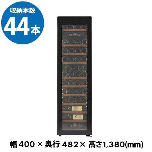 ミドルライン ～119本 家庭用 業務用｜ワインセラー専門店 セラー専科本店