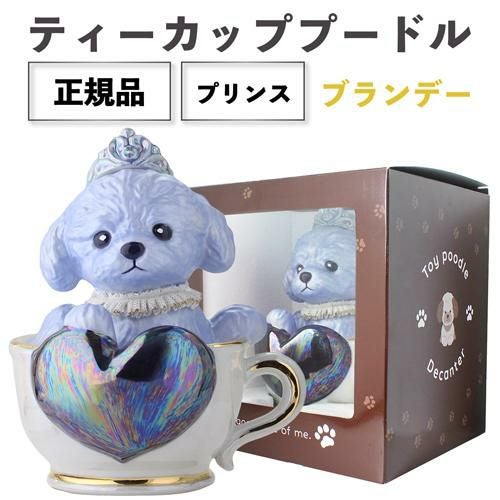 ティーカッププードル | セラー専科本店