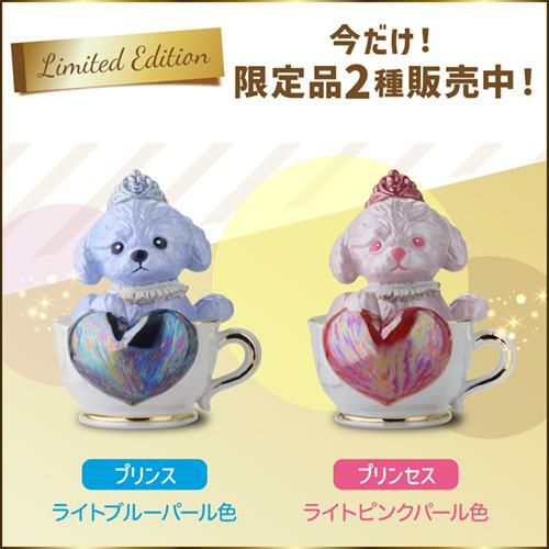 ティーカップ　プードル　デキャンタ　ローズ　ポアラー・箱付　未開封 Amazon.co.jp: 箱付き ティーカッププードル デキャンタ ローズ 500ml