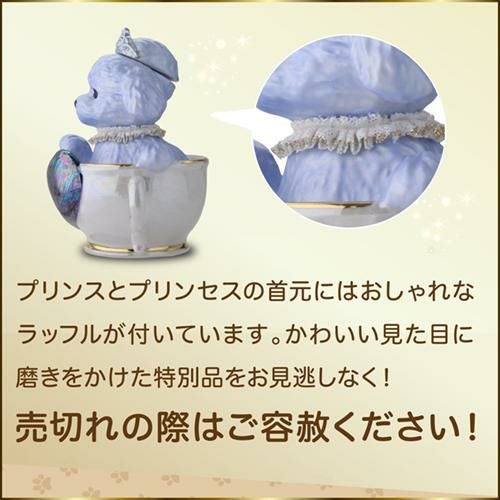 値下げしました‼️デキャンタ ティーカッププードル　プリンス　正規品 ティーカッププードル デキャンタ ローズ ピンク ブランデー│セラー