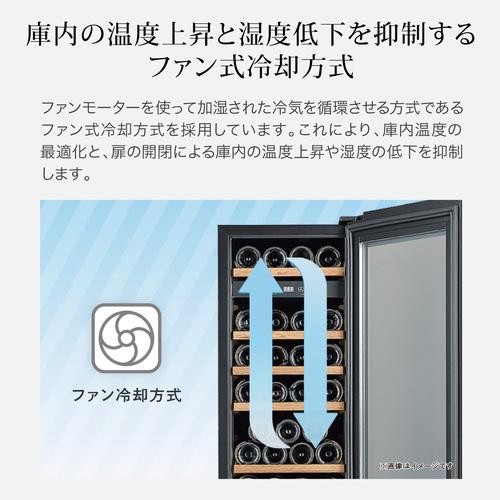 フォルスター FJP-57GS(BK) 家庭用 業務用｜ワインセラー専門店 セラー