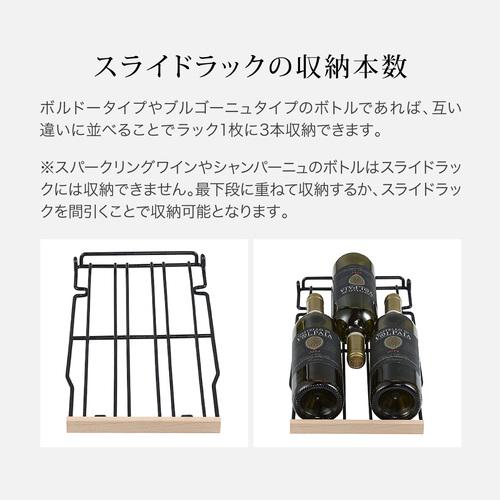 フォルスター FJP-57GS(BK) 家庭用 業務用｜ワインセラー専門店 セラー