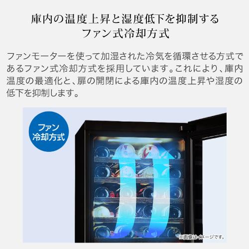 フォルスター エッセンシャル FJE-113GS(BU) 家庭用 業務用｜ワイン