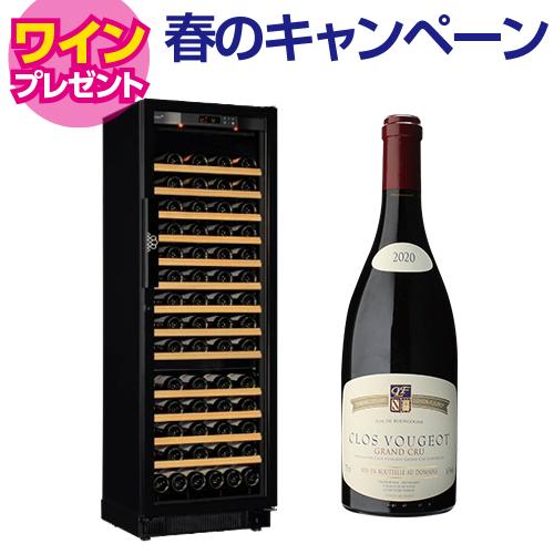 EUROCAVE エージング用ワインセラー V-259V3 ワインセラー ユーロカーブ V259MA 家庭用 業務用｜ワインセラー専門店