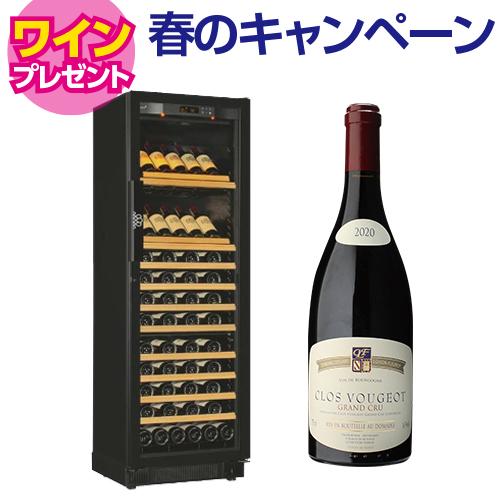 ワインセラー ユーロカーブ V259MA2MK 家庭用 業務用｜ワインセラー