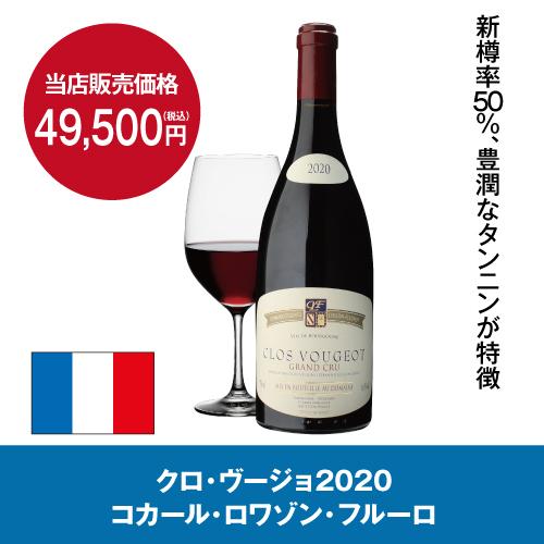 EUROCAVE エージング用ワインセラー V-259V3 V259MA2MK ｜ EUROCAVE 【 ユーロカーブ 】