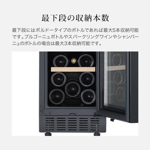 フォルスター FJP-57GS(BN) 家庭用 業務用｜ワインセラー専門店 セラー