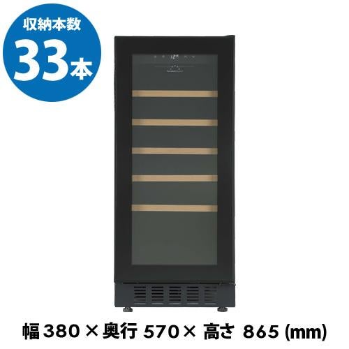 フォルスター ワインセラー Cellar FJN-65G Amazon.co.jp: フォルスター ワインセラー ホームセラー FJN-65G(BK