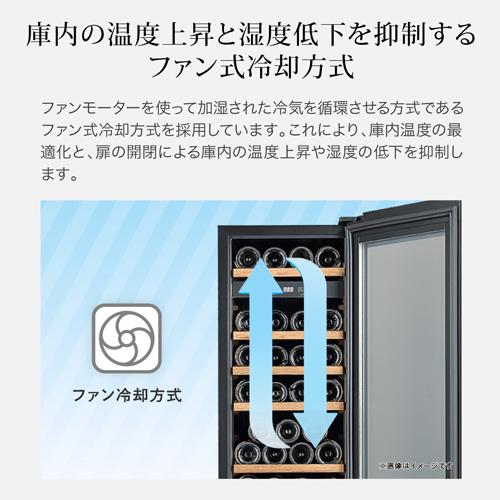 フォルスター FJP-88GS(BK) 家庭用 業務用｜ワインセラー専門店 セラー