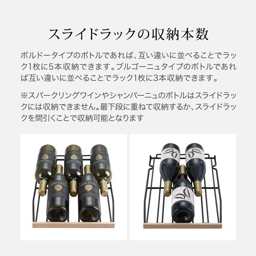 フォルスター FJP-88GS(BK) 家庭用 業務用｜ワインセラー専門店 セラー