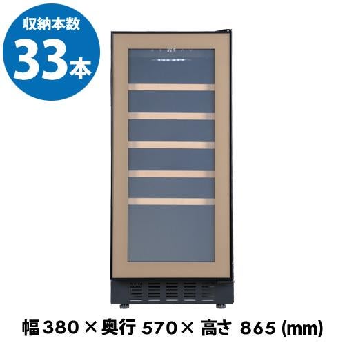 大幅値下げ！当店配送（敷地前配送・料金は商品説明にて）サービスあり！　★来店限定★ 　FORSTER　ワインセラー　365リットル　2003年式　ST-401GⅡ　 フォルスター ワインセラー 業務用 家庭用｜ワインセラー専門店 セラー