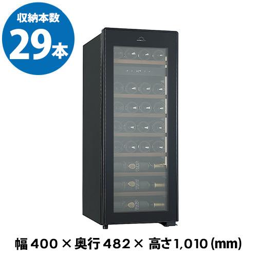 フォルスター エッセンシャル FJE-76GS(BK) 家庭用 業務用｜ワイン