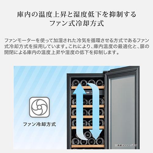 フォルスター エッセンシャル FJE-76GS(WH) 家庭用 業務用｜ワイン
