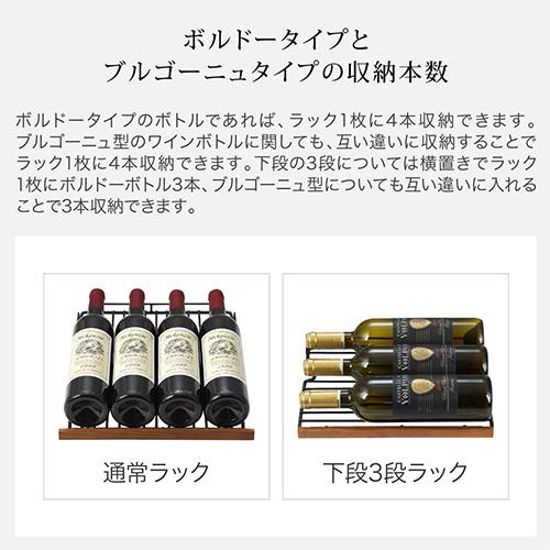 フォルスターワインセラー 最大34本収納　美品 ヨドバシ.com - フォルスタージャパン forster japan HomeCellar 34本