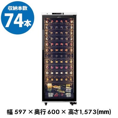 ロングフレッシュ 長期保管 日本製｜ワインセラー専門店 セラー専科本店