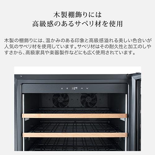 期間限定特価☆ フォルスター FJP-336GS(BK) ワインセラー 126本