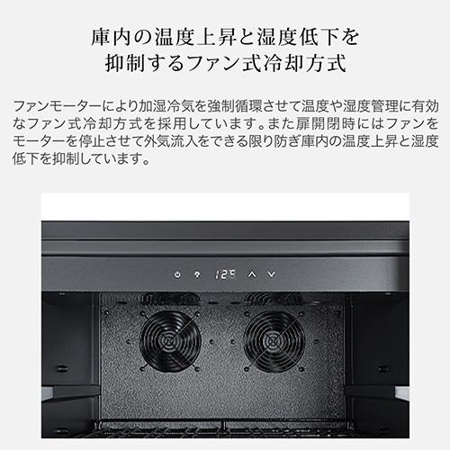 期間限定特価☆ フォルスター FJP-336GS(BK) ワインセラー 126本