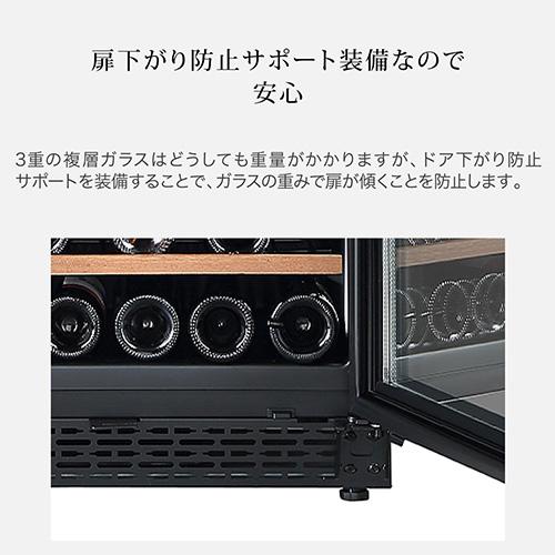 フォルスター FJP-336GS(BK) ワインセラー 126本 ブラック