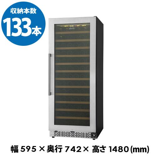 24日迄引き取り限定20%OFF❗️フォルスターワインセラー22年製 フォルスター ワインセラー 業務用 家庭用｜ワインセラー専門店 セラー