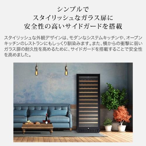 フォルスター FJP-320GS(BK) 家庭用 業務用｜ワインセラー専門店