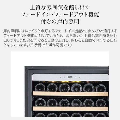 フォルスター FJP-320GS(BK) 家庭用 業務用｜ワインセラー専門店