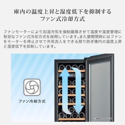 フォルスター FJP-320GS(BK) 家庭用 業務用｜ワインセラー専門店