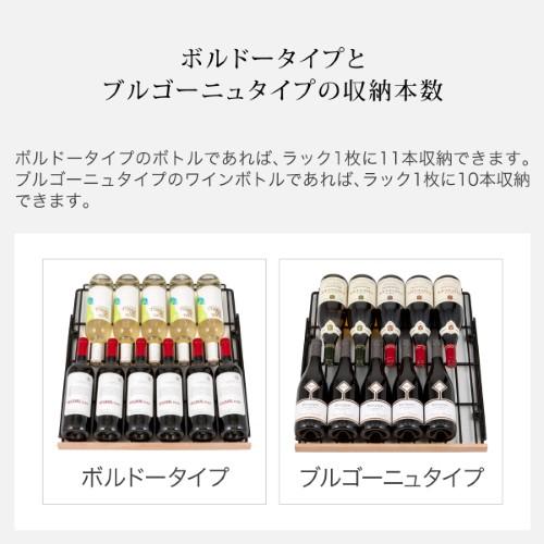 フォルスター FJP-320GS(BK) 家庭用 業務用｜ワインセラー専門店