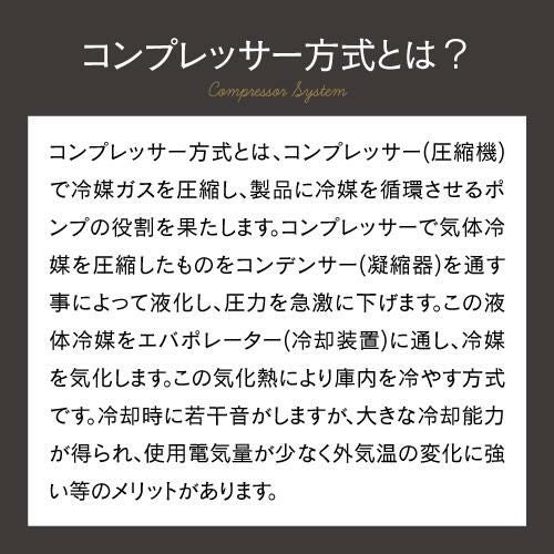 ワインセラー ルフィエール ENTRY15 家庭用 業務用｜ワインセラー専門