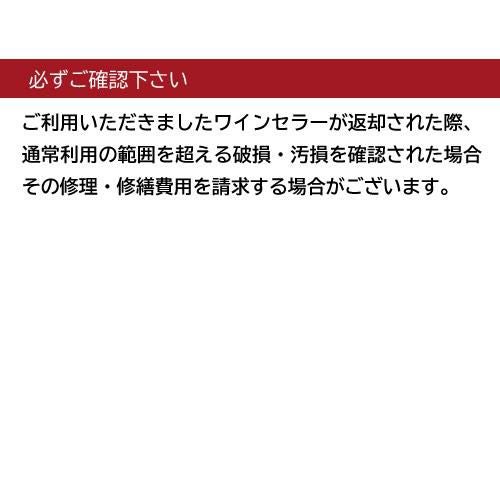 ワインセラー ルフィエール ENTRY15 家庭用 業務用｜ワインセラー専門