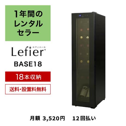 収納本数で選ぶ 家庭用 業務用 ワインセラー｜ワインセラー専門店