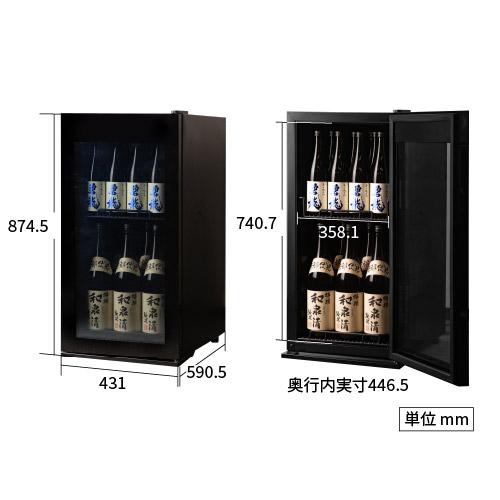 ワインセラー　ルフェーエール 日本酒セラー 23本収納 -5℃ SAKE23+(B) 予約 2026/6月上旬以降発送予定