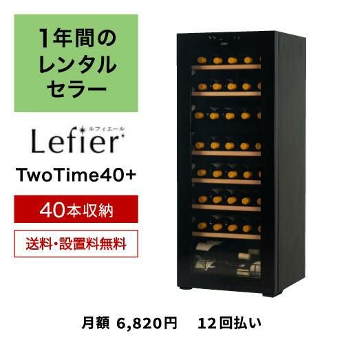 Dr. Loosen 2019 エルデナー・プレラート アウスレーゼ　セラー保管 収納本数で選ぶ 家庭用 業務用 ワインセラー｜ワインセラー専門店