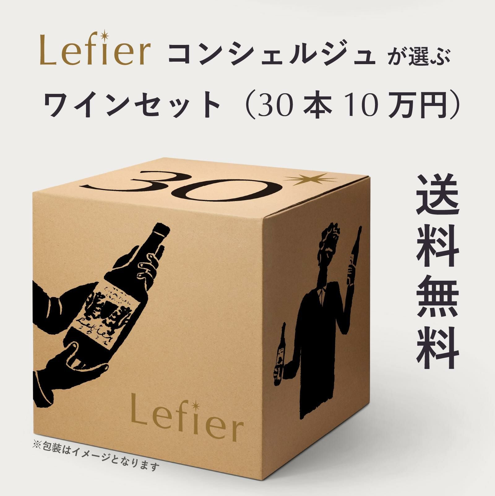 商品一覧 | セラー専科本店
