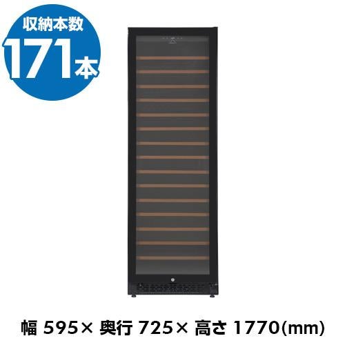 プロセラー ビルトイン 家庭用 業務用｜ワインセラー専門店 セラー専科本店