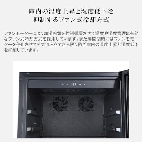 期間限定特価☆ フォルスター FJP-421GS(BK) ワインセラー ブラック