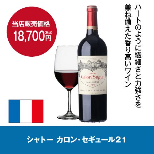 ワインセラー ルフィエール PRO127 家庭用 業務用｜ワインセラー専門店